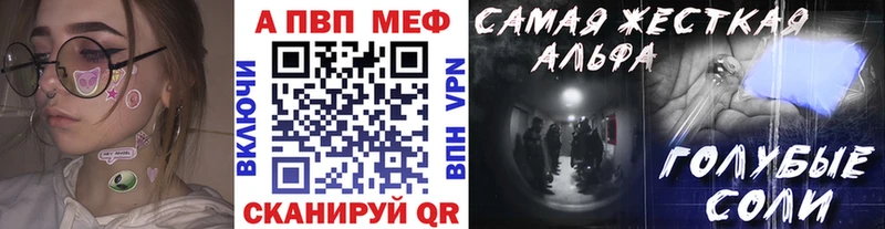 APVP СК  Пушкино 