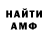 ГАШ hashish NeMo_ magicalkey