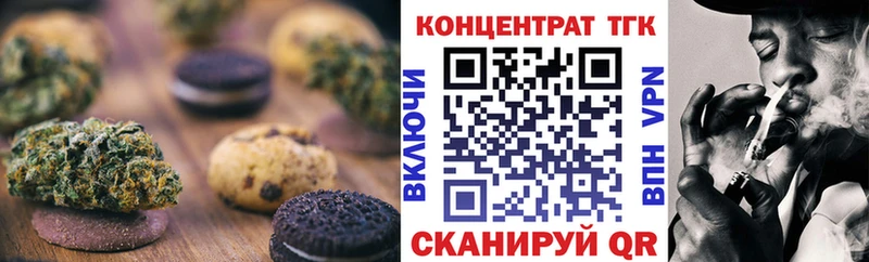 где купить наркоту  дарк нет состав  Cannafood марихуана  Пушкино 