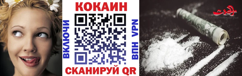 COCAIN Колумбийский  дарнет шоп  Пушкино 