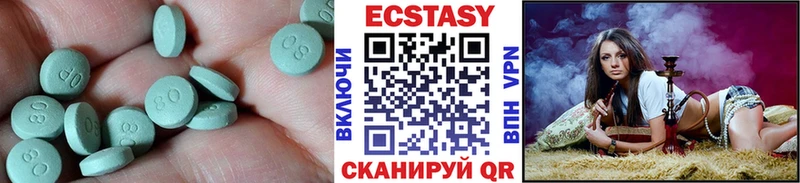 где купить наркоту  Пушкино  ЭКСТАЗИ 99% 