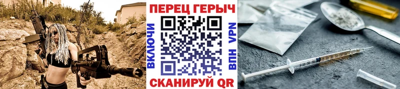 блэк спрут онион  купить   Пушкино  Героин VHQ 