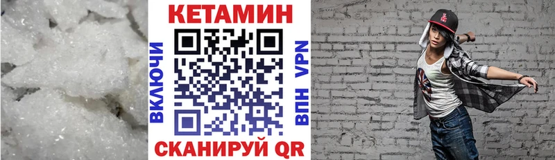 КЕТАМИН ketamine  Пушкино 