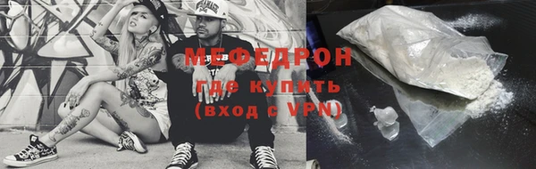 первитин Медногорск
