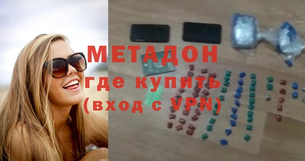 первитин Медногорск