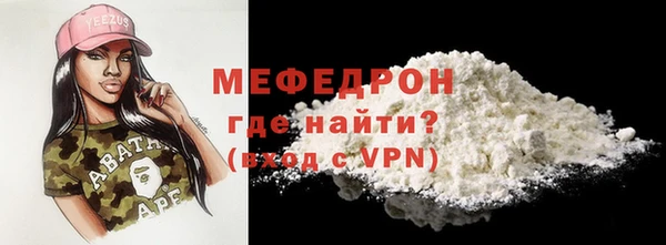 сатива Балашиха