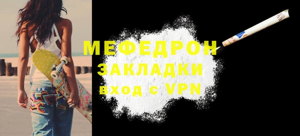 первитин Медногорск