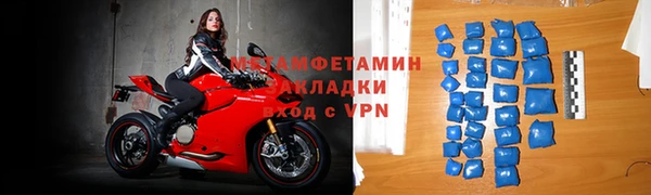 альфа пвп VHQ Киров