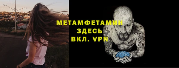 первитин Медногорск