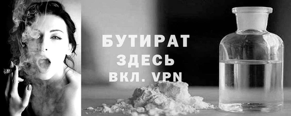 первитин Медногорск