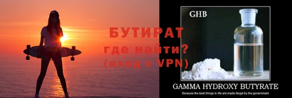 первитин Медногорск