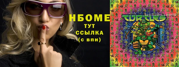первитин Медногорск