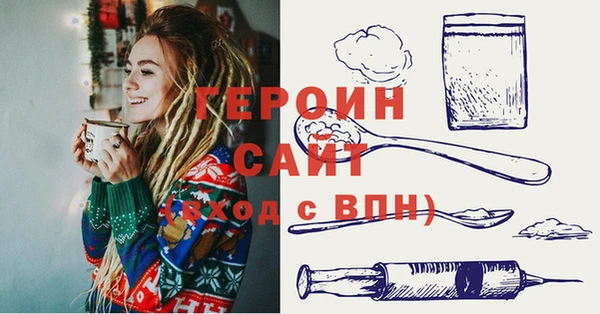 первитин Медногорск