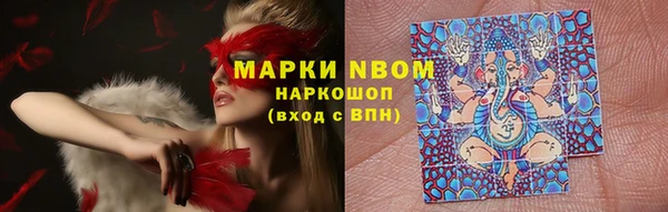 первитин Медногорск