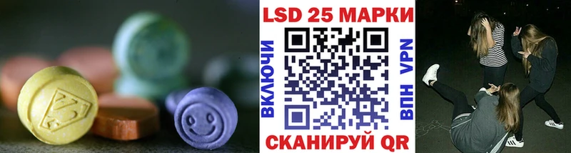 LSD-25 экстази кислота мега ссылка Пушкино