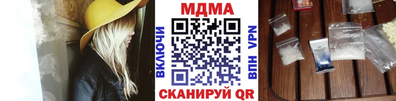 MDMA кристаллы Пушкино