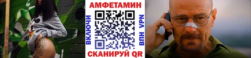 МЕТАМФЕТАМИН винт  Пушкино 