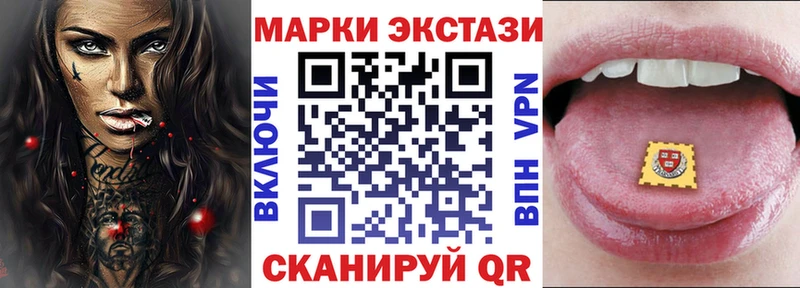 Марки NBOMe 1,5мг  darknet Telegram  Пушкино 