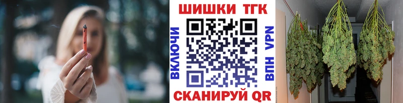 Марихуана семена  Пушкино 